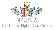 NPO法人 FDF  |  京都市北区のダンススタジオ 